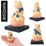 画像8: 猫buddha（ニャンブッダ）「干支守護本尊／えとしゅごほんぞん」 (8)