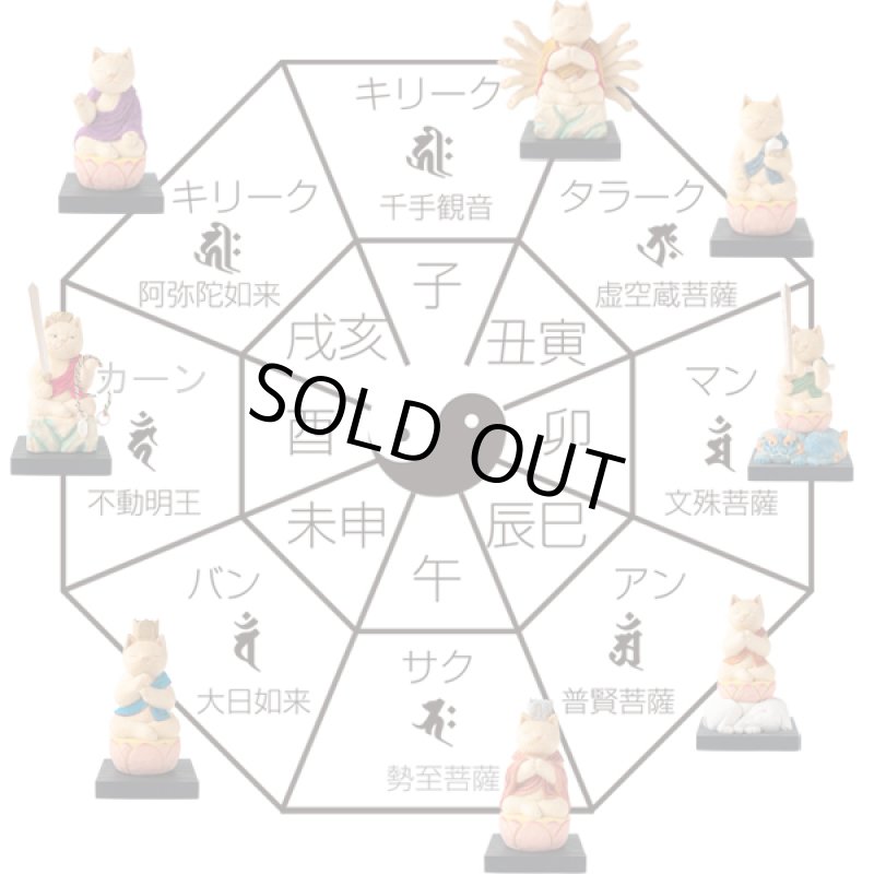 画像2: 猫buddha（ニャンブッダ）「干支守護本尊／えとしゅごほんぞん」 (2)