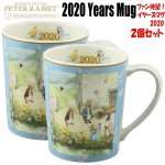 画像1: ピーターラビット2020イヤーズマグお得な２個セット  (1)