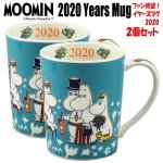 画像1: ムーミン2020イヤーズマグお得な２個セット (1)