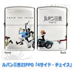 画像7: ルパン三世ZIPPO「4サイド・チェイス」 (7)