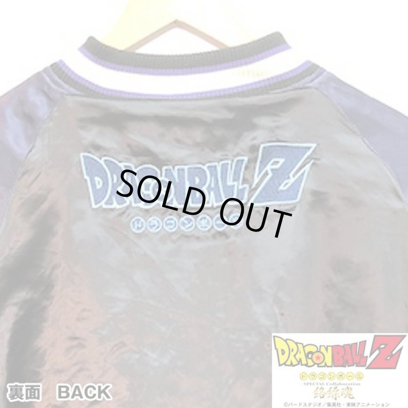 画像7: 絡繰魂×ドラゴンボールZコラボ「超ベジータスカジャン」 (7)