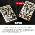 画像9: キン肉マン40周年記念メタルレリーフZIPPO (9)