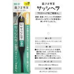 画像6: 磨きま専家「溝サッシレーン掃除」3種セット (6)