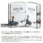 画像5: ルパン三世ZIPPO「4サイド・チェイス」 (5)