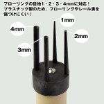 画像3: 磨きま専家「溝サッシレーン掃除」3種セット (3)