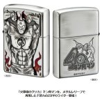 画像2: キン肉マン40周年記念メタルレリーフZIPPO (2)