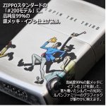 画像6: ルパン三世ZIPPO「4サイド・チェイス」 (6)