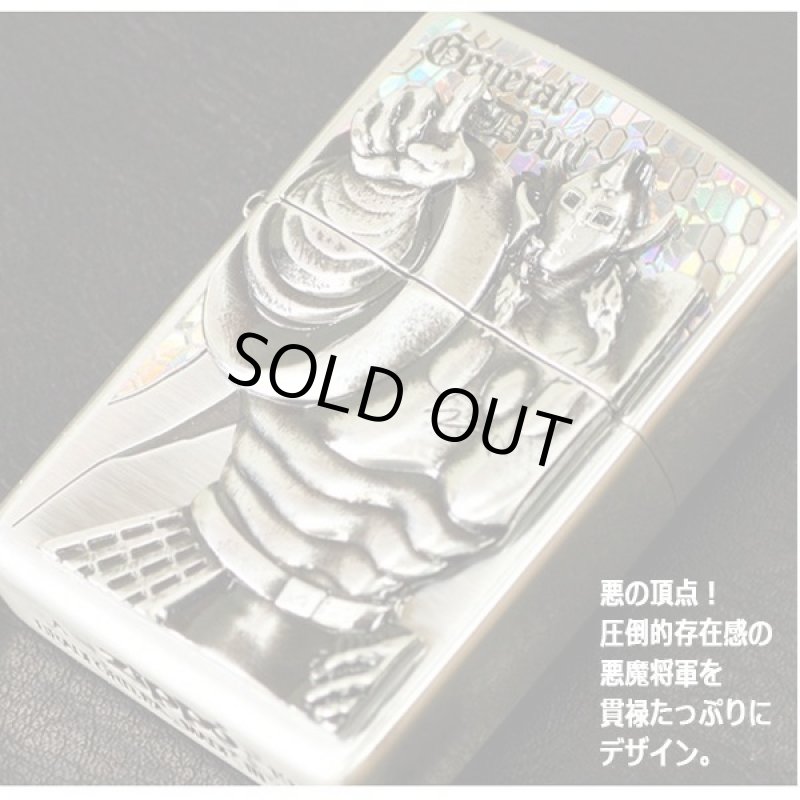 画像7: キン肉マン40周年記念メタルレリーフZIPPO (7)
