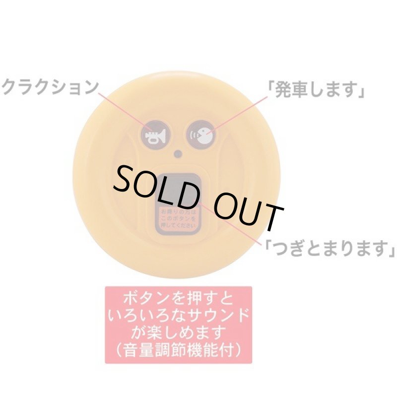 画像4: トイコー「乗用都営バス」 (4)