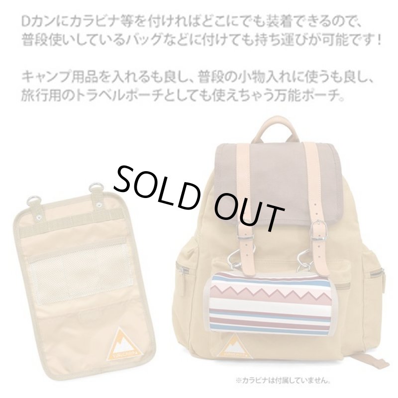 画像6: ゆるキャン△ロールポーチ (6)