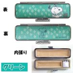 画像5: スヌーピー印鑑ケース和紙 (5)