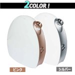 画像4: 肌から毛穴まで浸透！HOT&COOLフェイススチーマー (4)