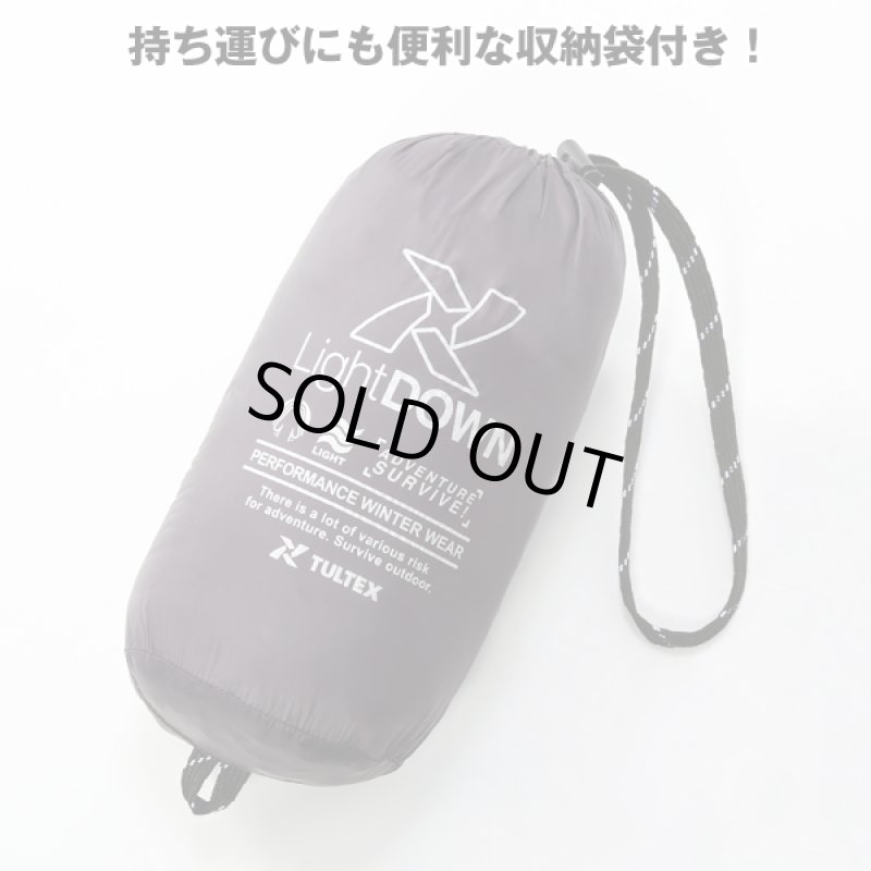 画像6: TULTEX（タルテックス）軽量ダウンジャケット (6)