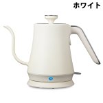 画像6: コーヒーショップマスターがドリップするグースネック電気ケトル1.0L (6)