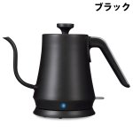 画像7: コーヒーショップマスターがドリップするグースネック電気ケトル1.0L (7)