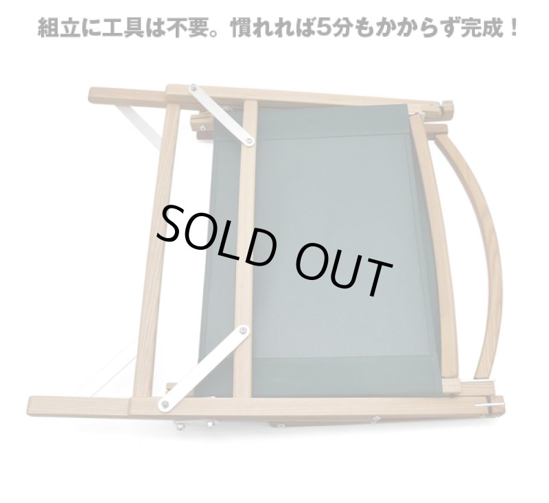 画像4: ゆるキャン△おじいちゃんのウッドチェア (4)