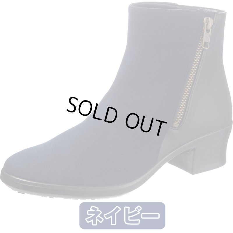 画像9: トップドライ「レディースハーフブーツ／ツートンカラー」  (9)