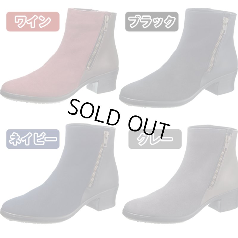 画像6: トップドライ「レディースハーフブーツ／ツートンカラー」  (6)