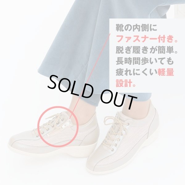 アクティブレディース「快歩主義/L154AC」AS-L154AC
