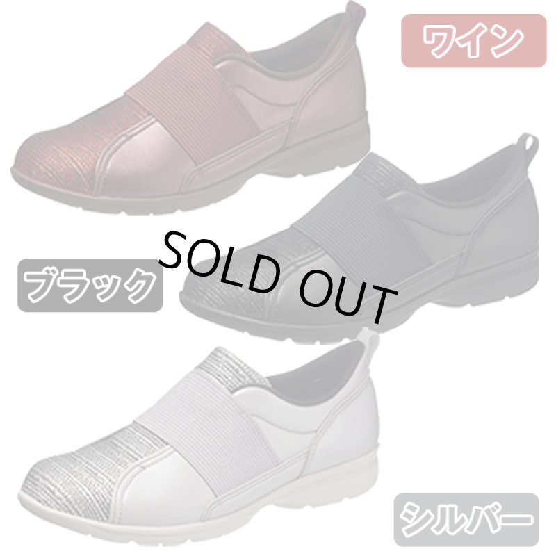 画像3: レディース「快歩主義/L152AC」 (3)