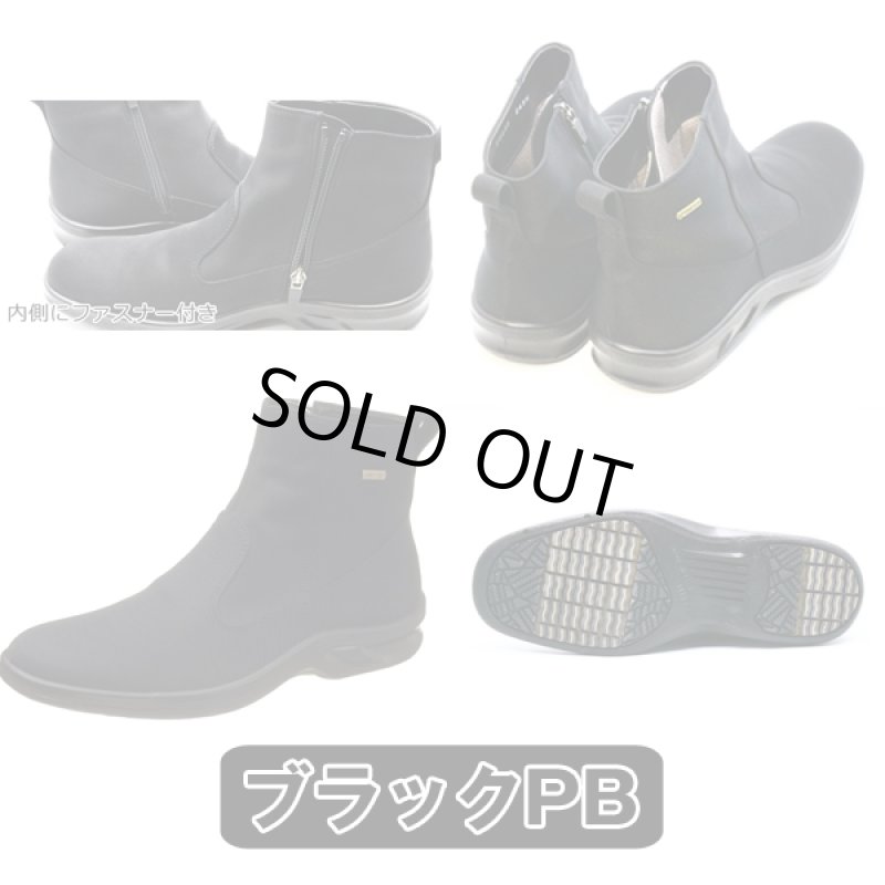 画像10: トップドライ「メンズファスナー付きショートブーツ」  (10)