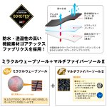 画像3: トップドライ「メンズファスナー付きショートブーツ」  (3)