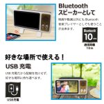 画像4: Bluetooth搭載スマホTVボックス (4)