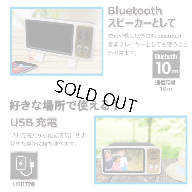 画像4: Bluetooth搭載スマホTVボックス (4)