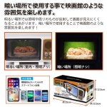 画像5: Bluetooth搭載スマホTVボックス (5)