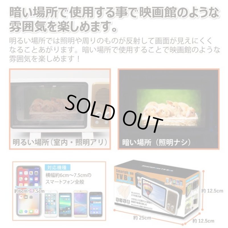 画像5: Bluetooth搭載スマホTVボックス (5)