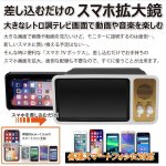 画像2: Bluetooth搭載スマホTVボックス (2)