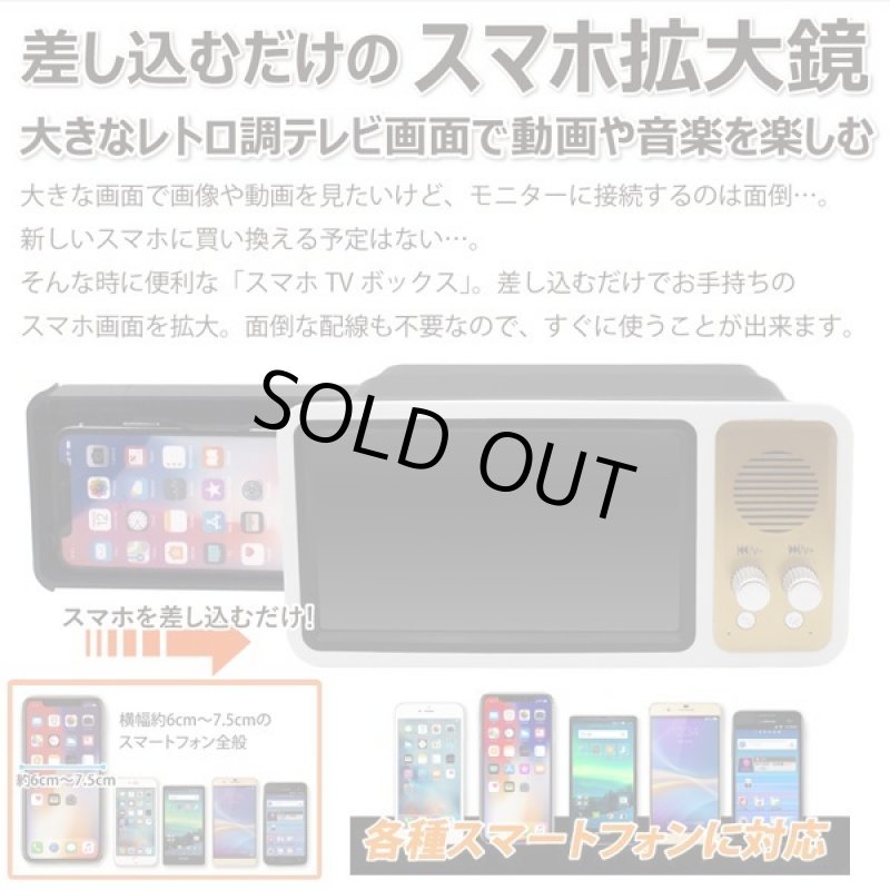 画像2: Bluetooth搭載スマホTVボックス (2)