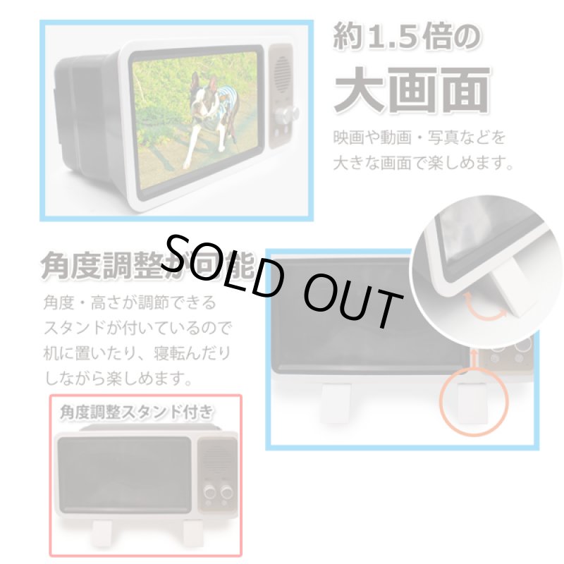 画像3: Bluetooth搭載スマホTVボックス (3)