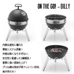 画像3: barbecook[バーベクック]蓋付きBBQグリル ビリー (3)