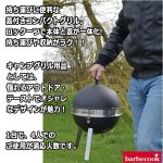 画像2: barbecook[バーベクック]蓋付きBBQグリル ビリー (2)