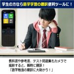 画像8: 会話も印刷文字も78言語その場で翻訳！マルチ翻訳機Talkle[トークル] (8)