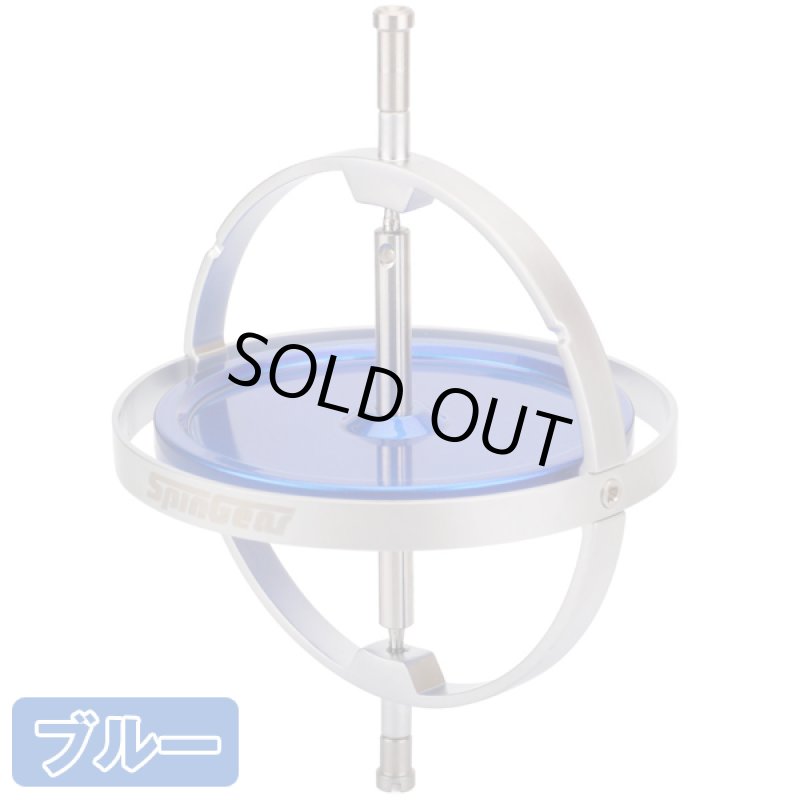 画像7: SGジャイロスコープ L(6cm) (7)