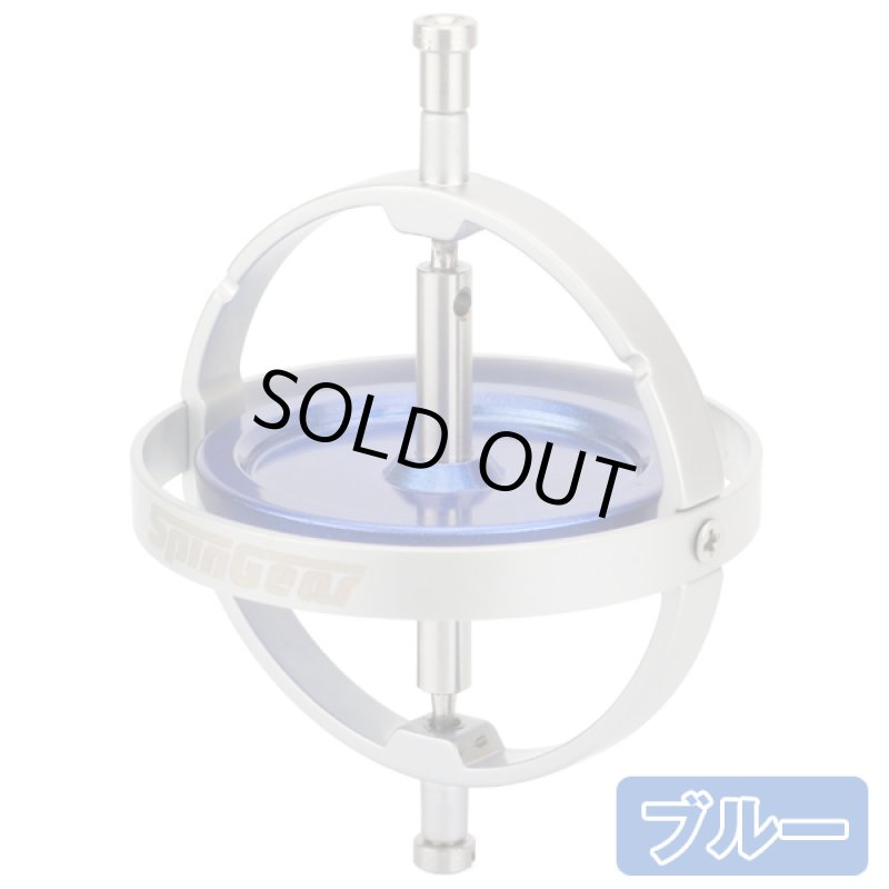 画像7: SGジャイロスコープ S(4cm) (7)