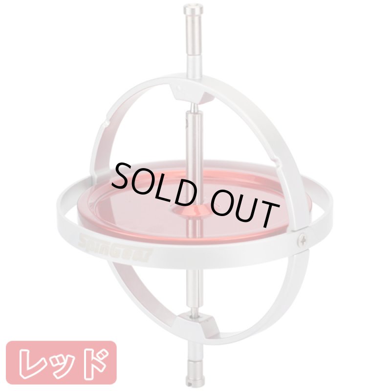 画像6: SGジャイロスコープ L(6cm) (6)