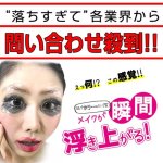 画像2: メイク落とし＆潤う肌！「ライジング パーフェクトリッチクレンジングバーム」1点 (2)