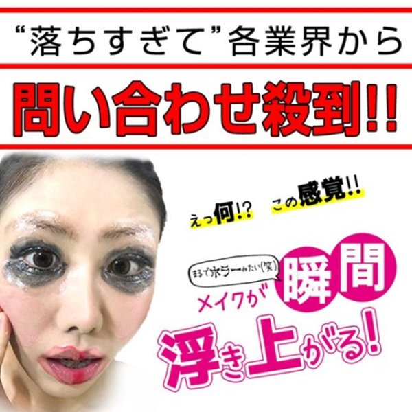 クレンジング・メイク落とし Ririy メイク落とし＆潤う肌！「ライジング パーフェクトリッチ
