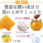 画像8: メイク落とし＆潤う肌！「ライジング パーフェクトリッチクレンジングバーム」3点 (8)