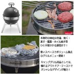 画像5: barbecook[バーベクック]蓋付きBBQグリル ビリー (5)