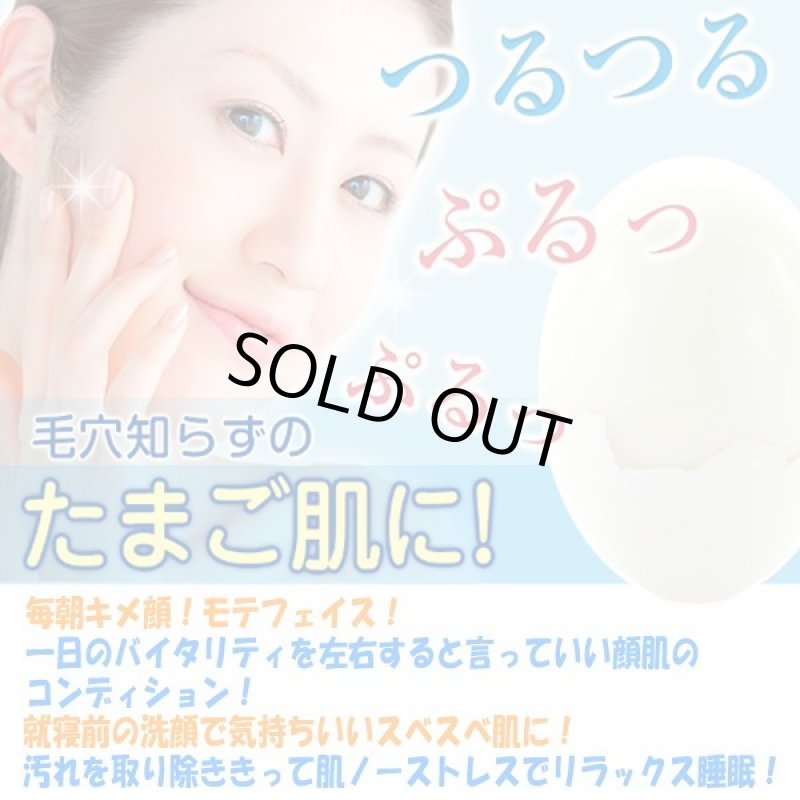 画像8: 毛穴の奥まで汚れ吸着!「極炭洗顔」1点 (8)