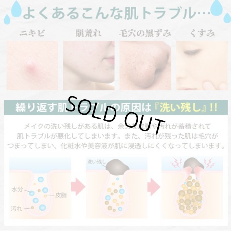 画像2: 毛穴の奥まで汚れ吸着!「極炭洗顔」1点 (2)