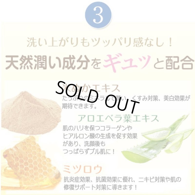 画像7: 毛穴の奥まで汚れ吸着!「極炭洗顔」1点 (7)