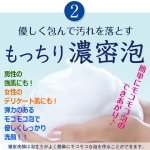 画像6: 毛穴の奥まで汚れ吸着！「極炭洗顔」1点 (6)