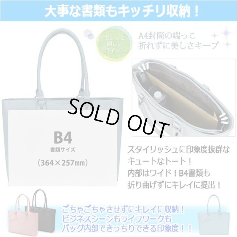 画像6: lily with[リリーウィズ]ワーキングトートバッグ (6)