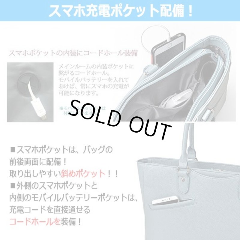 画像2: lily with[リリーウィズ]ワーキングトートバッグ (2)